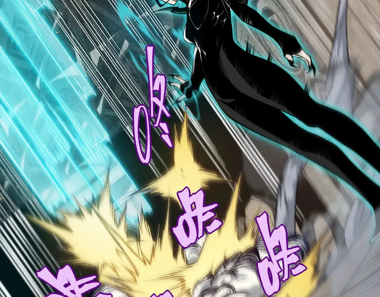 第58话 流的恶魔之力53