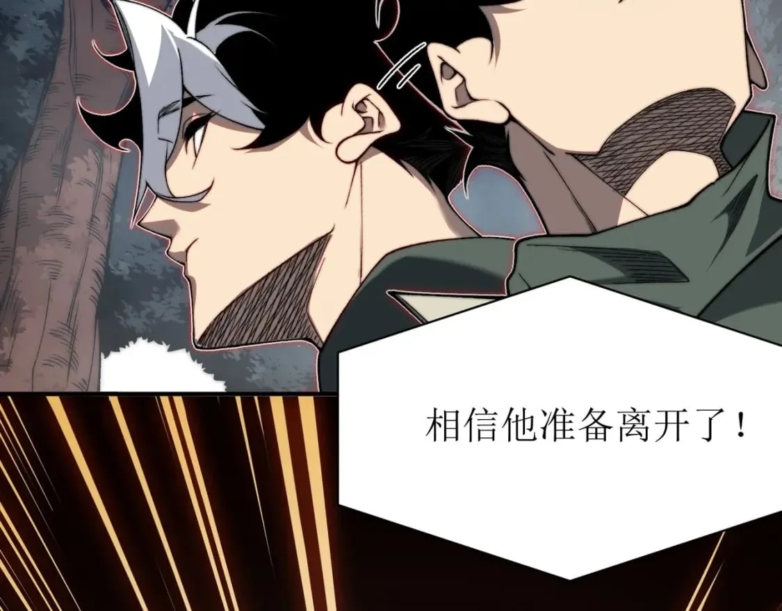 第43话 单挑四鳍！？意外突生！63
