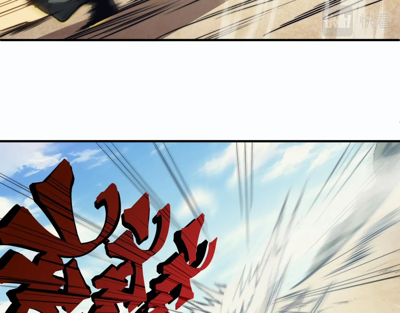 第5话 首次小组配合！昂的测试！88