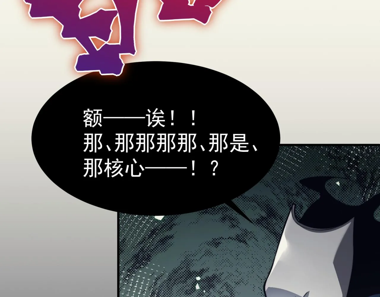 第16话 　期待恶魔的力量！65