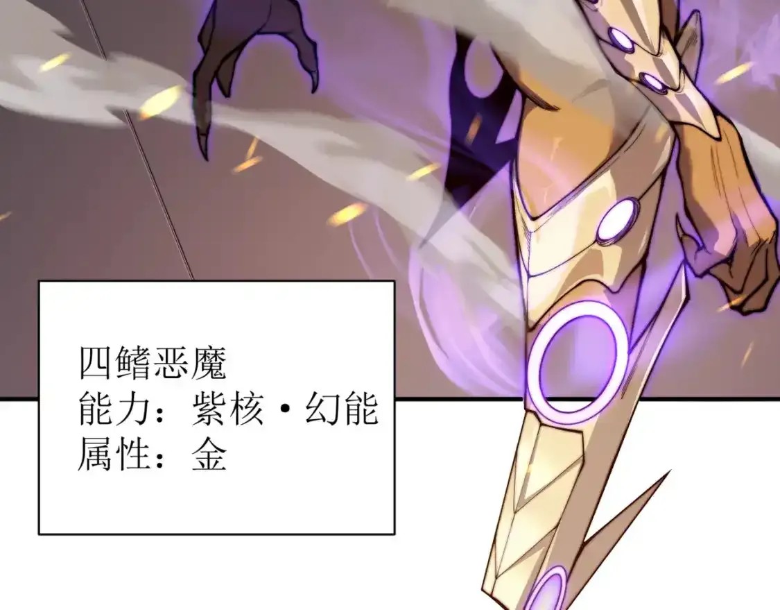 第33话 神秘药液！97