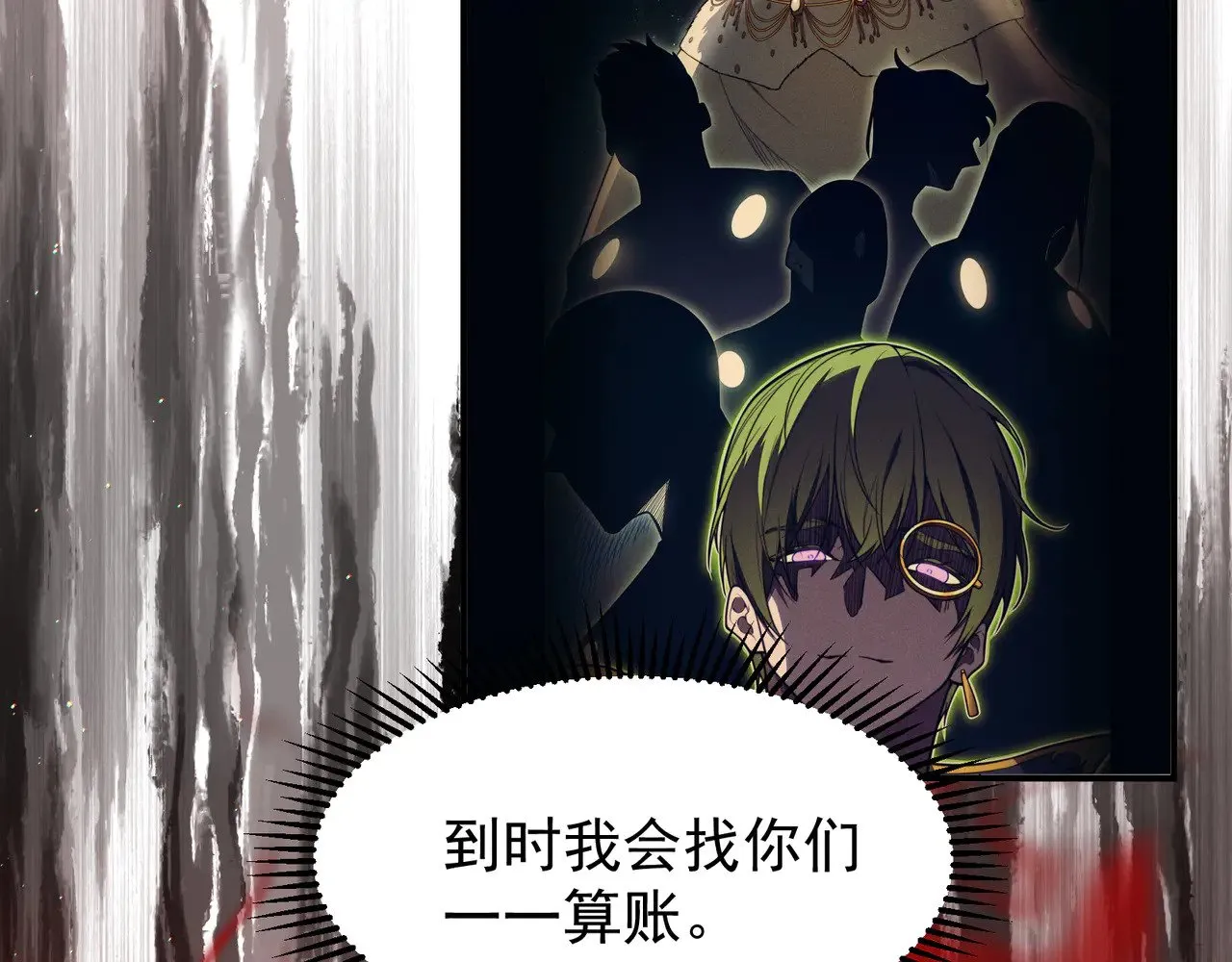 第59话 昂的炼化闯关124