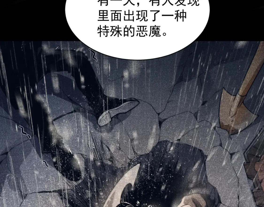 第47话 启程前的重聚！【元素结晶】46