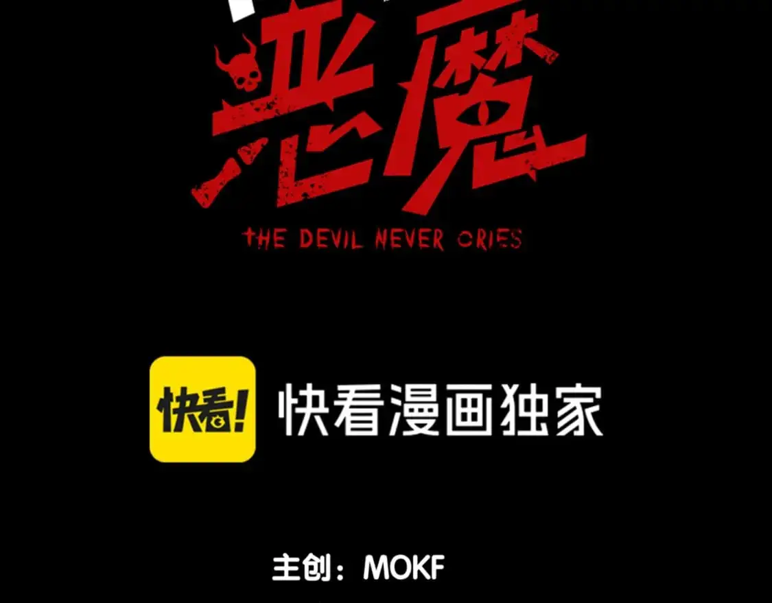 第30话 独自启程15