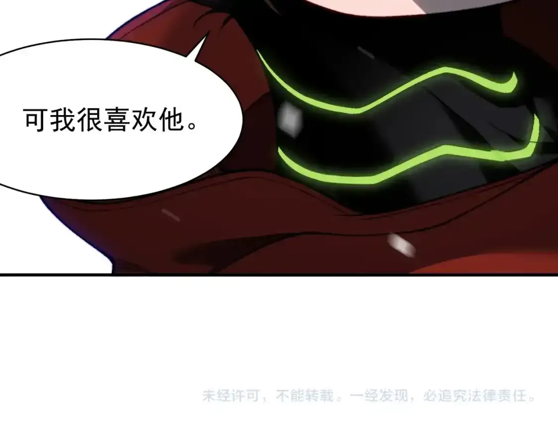 第44话  出乎意料的人182
