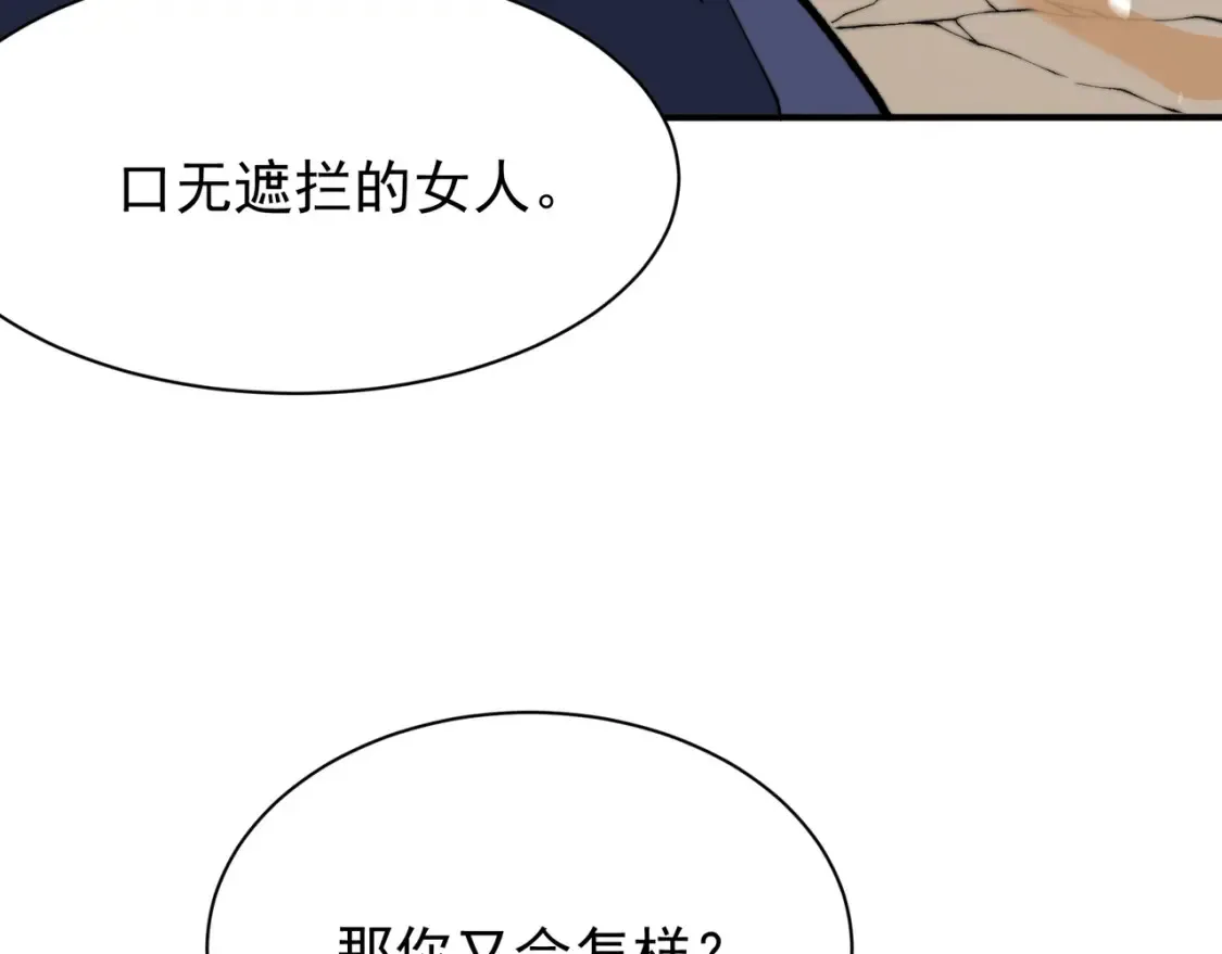 第45话  大赛结束？再见故人34