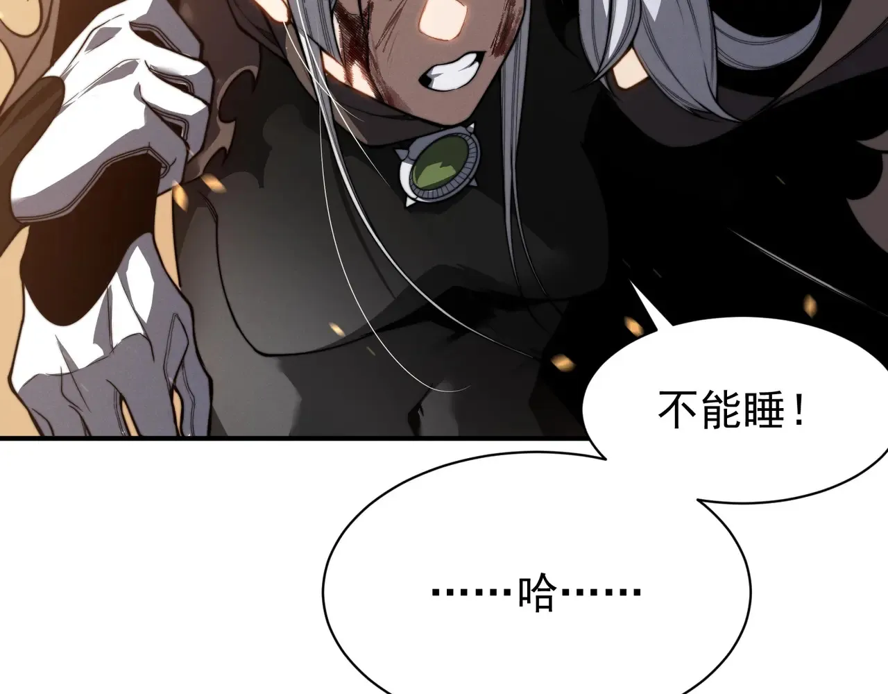 第57话 黑白流登场！27
