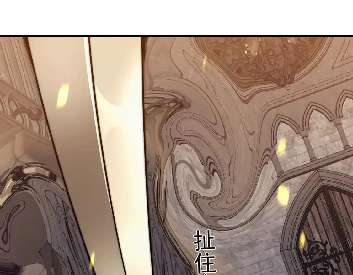 第33话 神秘药液！145