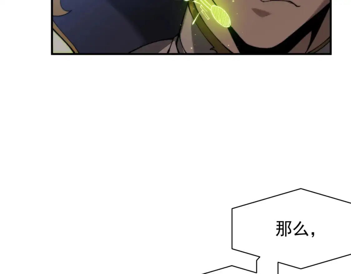 第40话 新六王的恐怖实力103