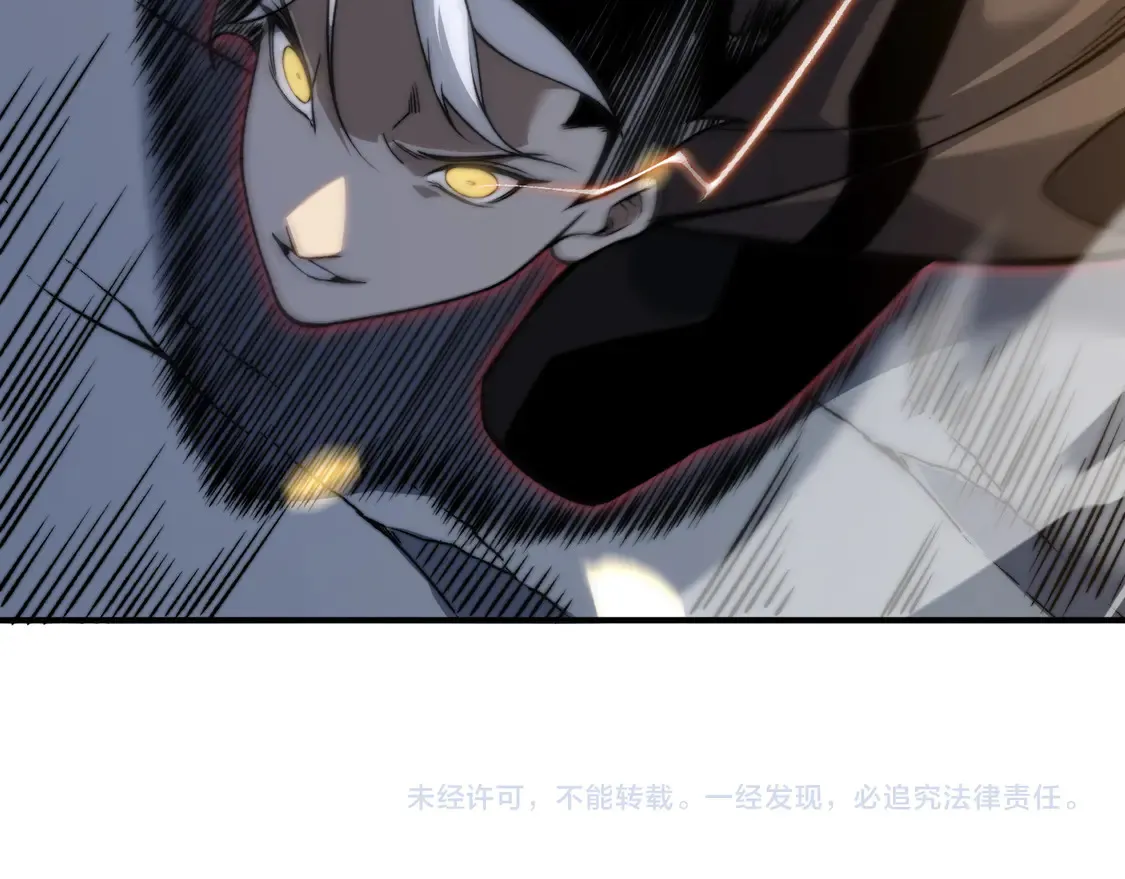 第53话 元素恶魔出现！188