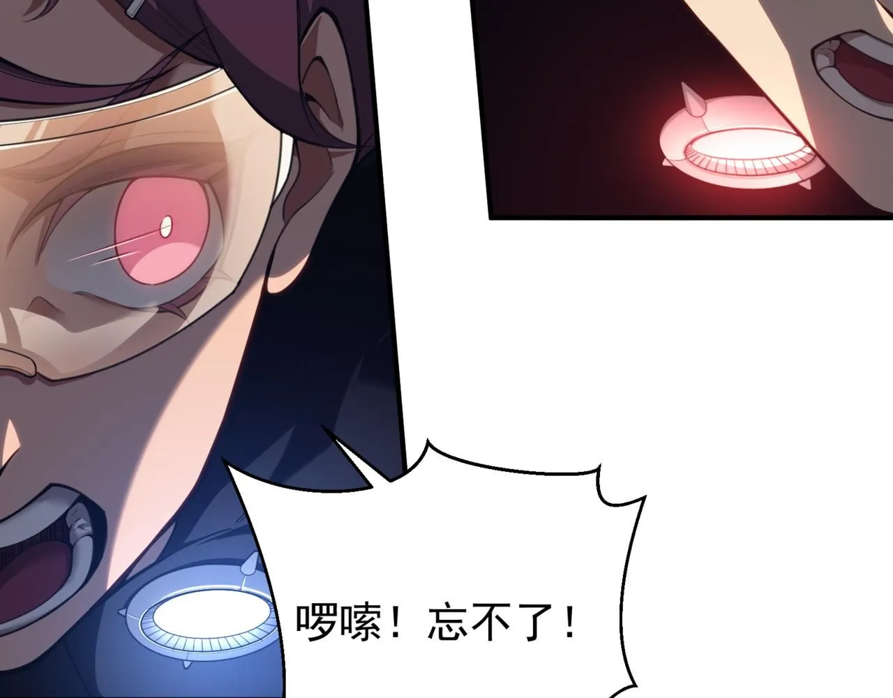 第26话 启程新城市25