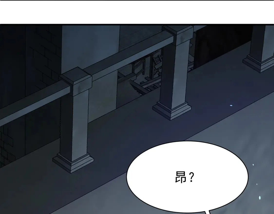 第53话 元素恶魔出现！152