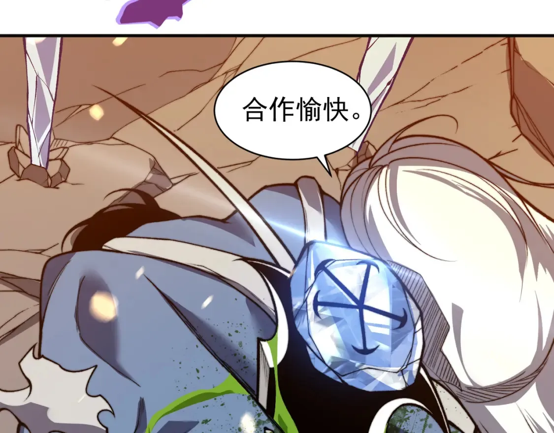 第50话 五鳍来袭！？151