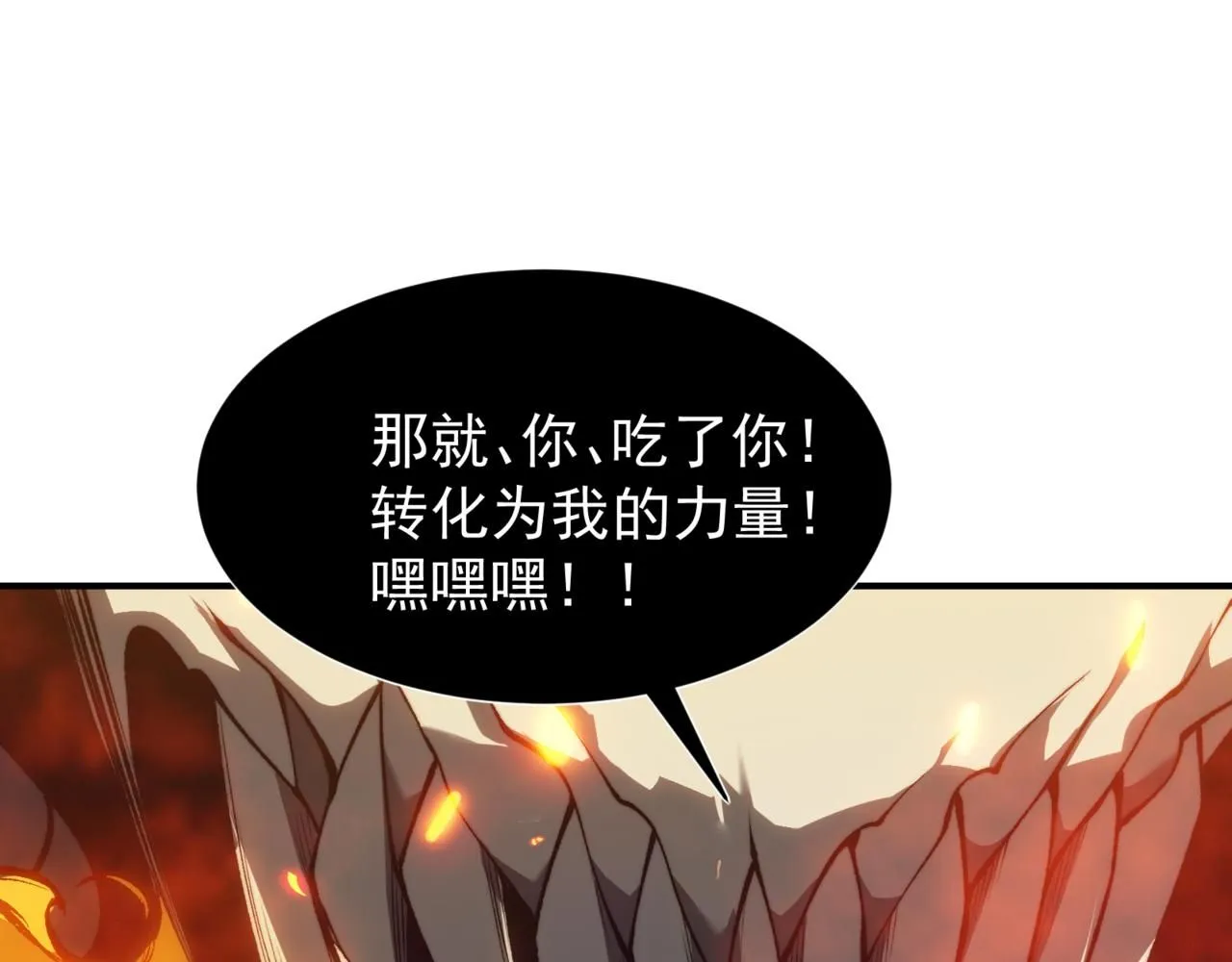 第28话 昂的抉择162
