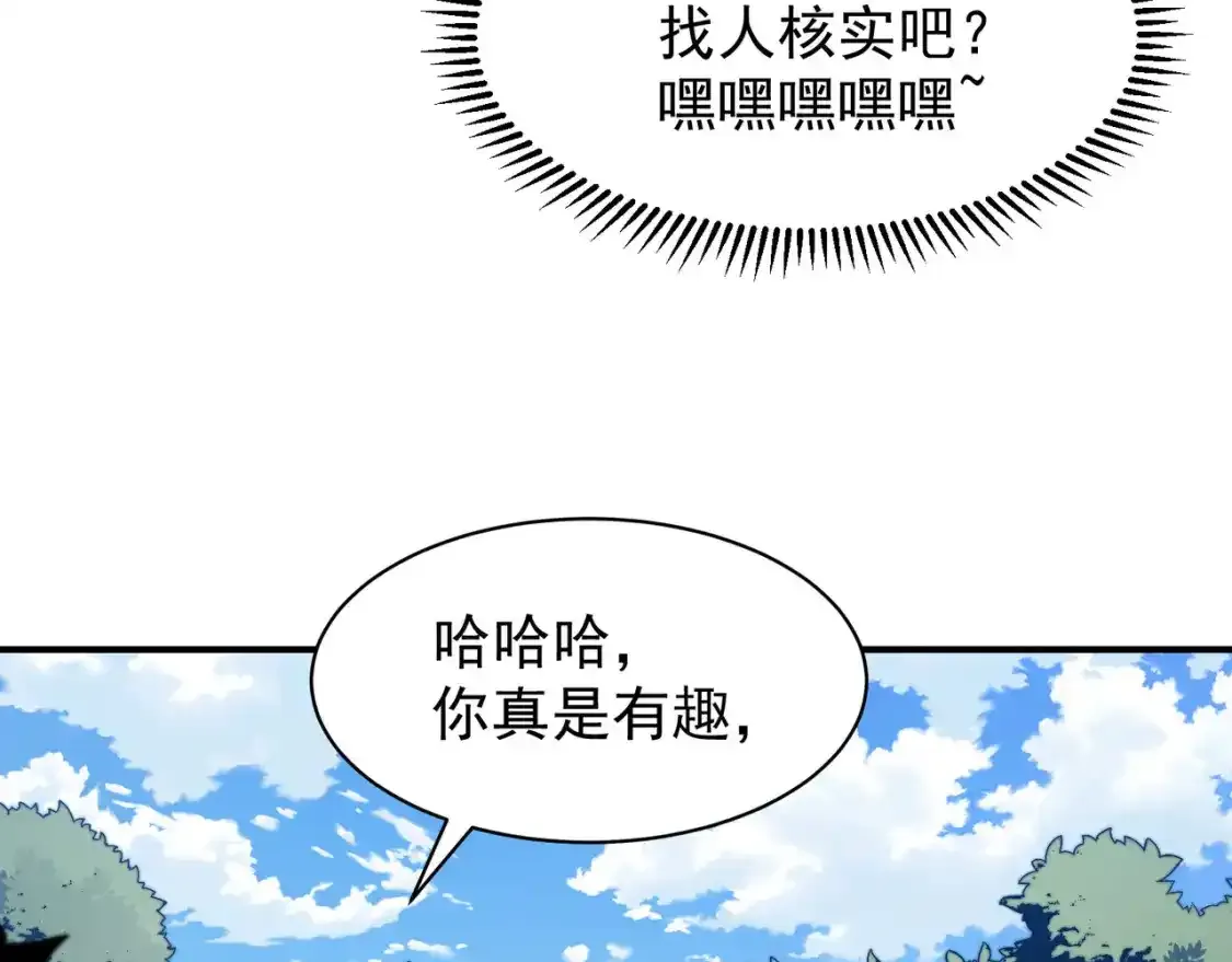 第44话  出乎意料的人37
