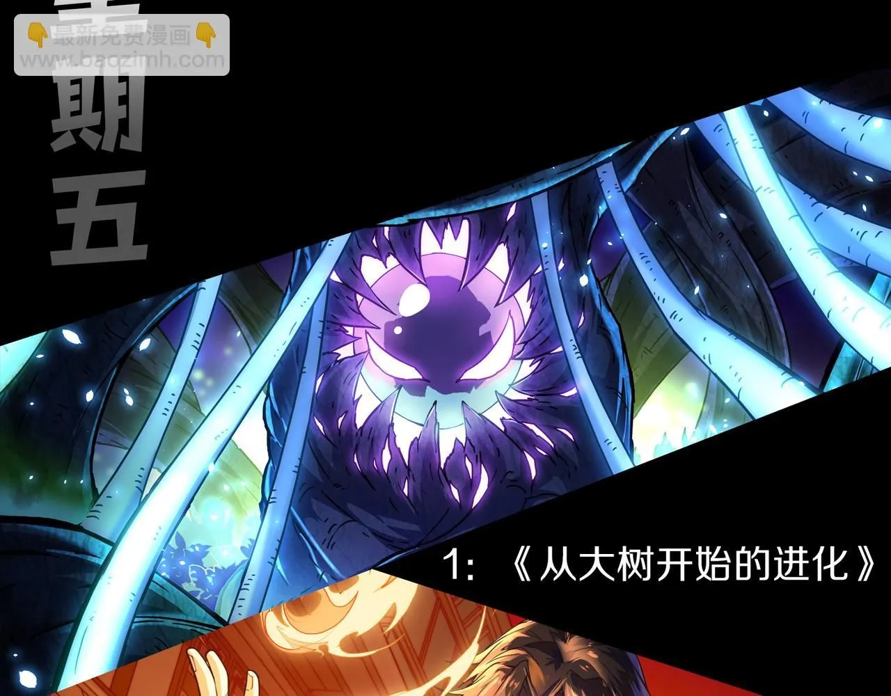 第23话 登顶小队榜首183