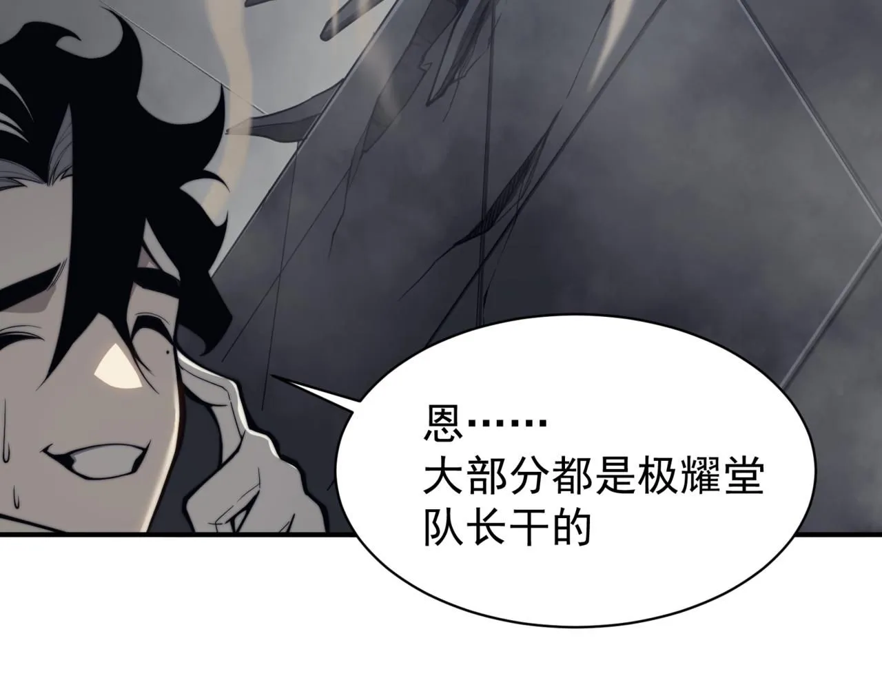第21话 　实力174