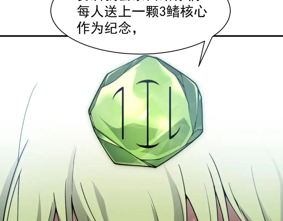第40话 新六王的恐怖实力44