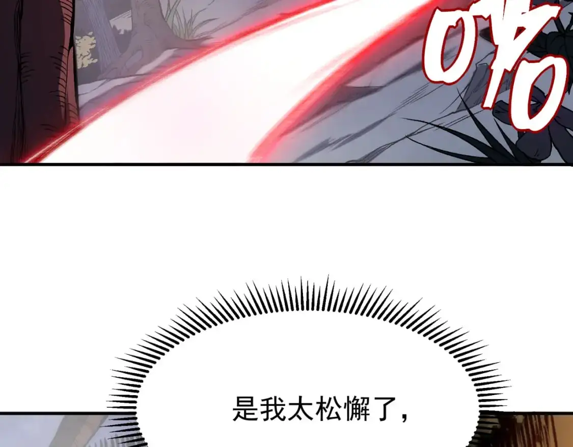 第37话 深不见底的实力34