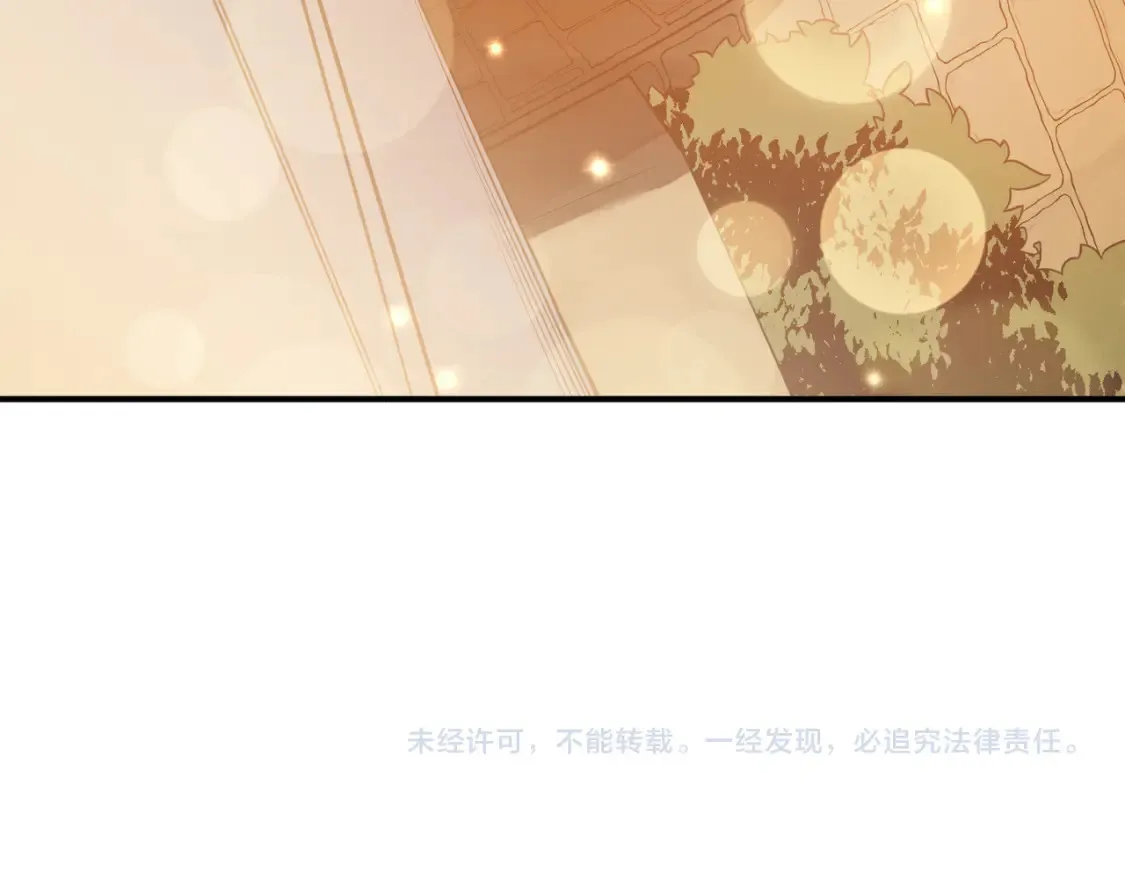 第47话 启程前的重聚！【元素结晶】184