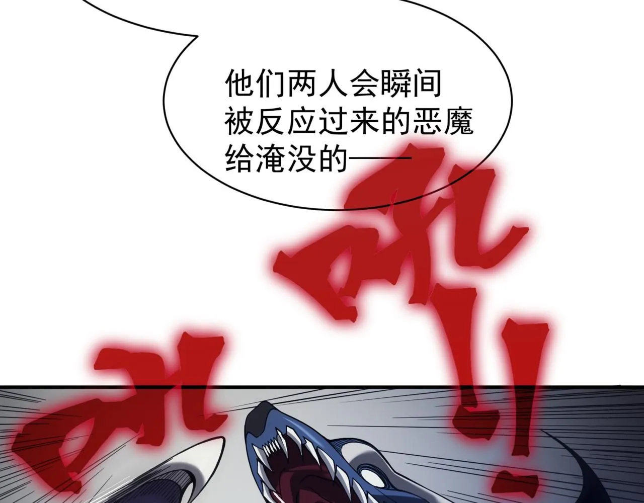第19话 　必须隐藏的力量21