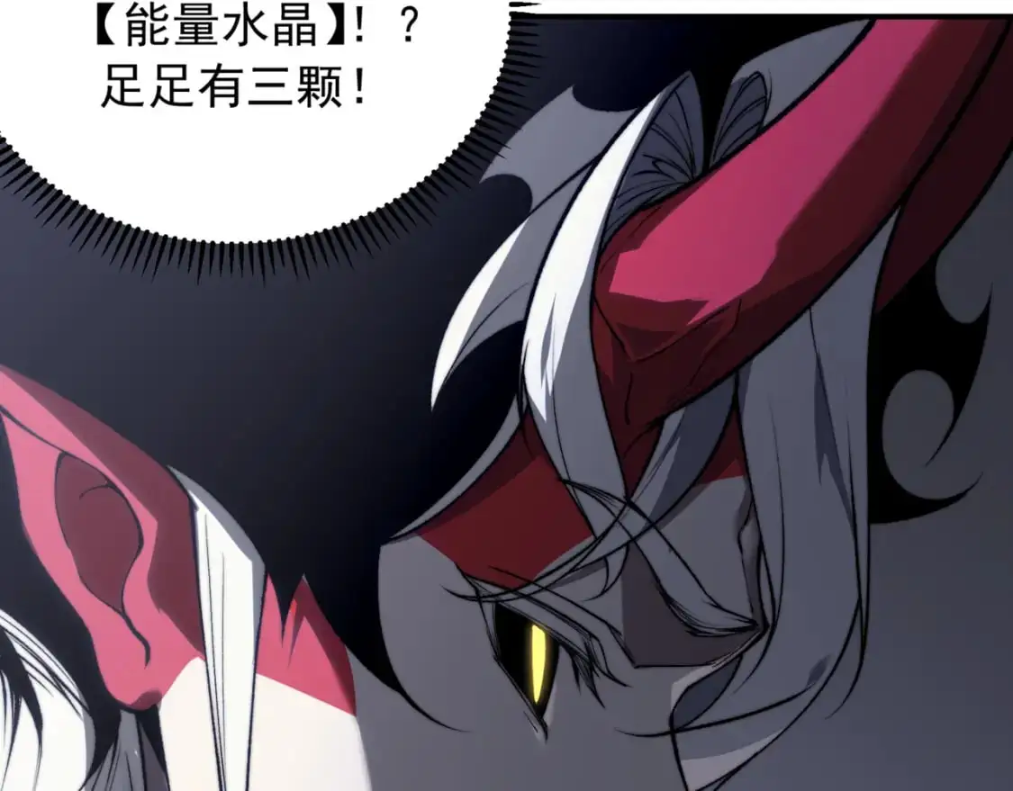 第32话 紫色核心142