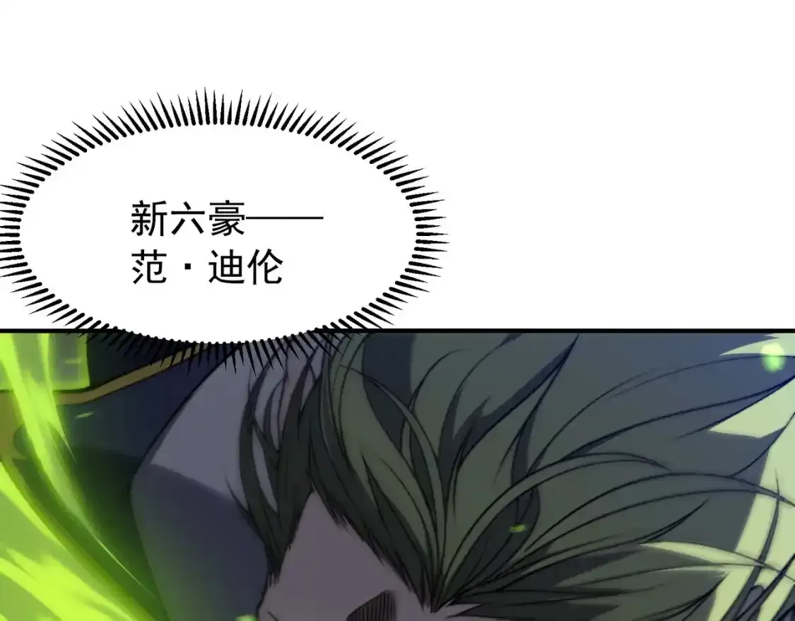 第44话  出乎意料的人154