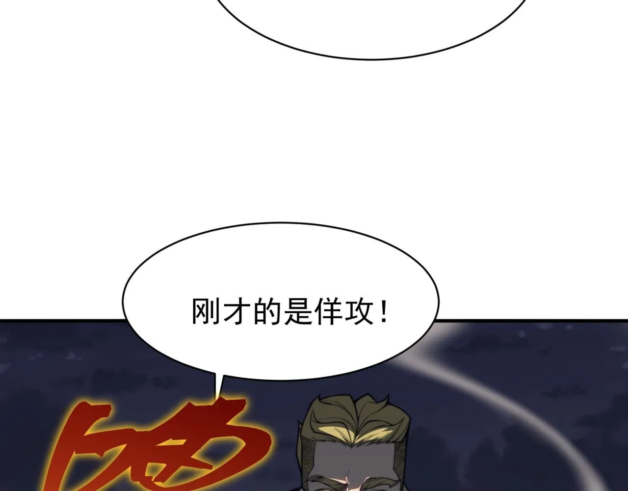第21话 　实力41