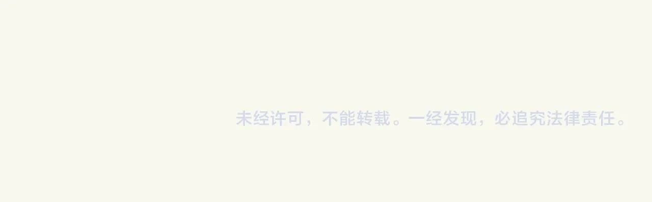 第6话 一鳍恶魔出现！147