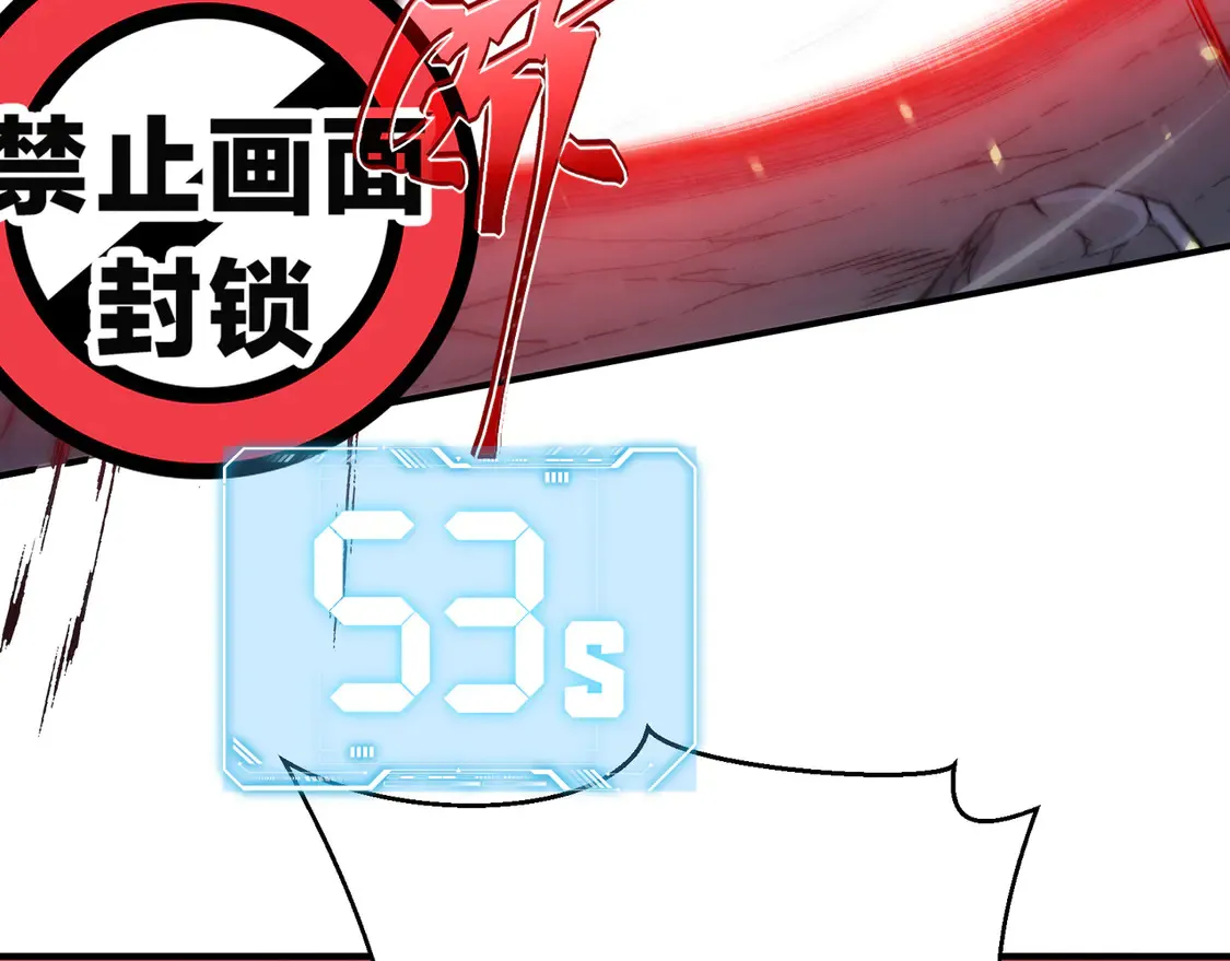第56话 两败俱伤的轰杀73