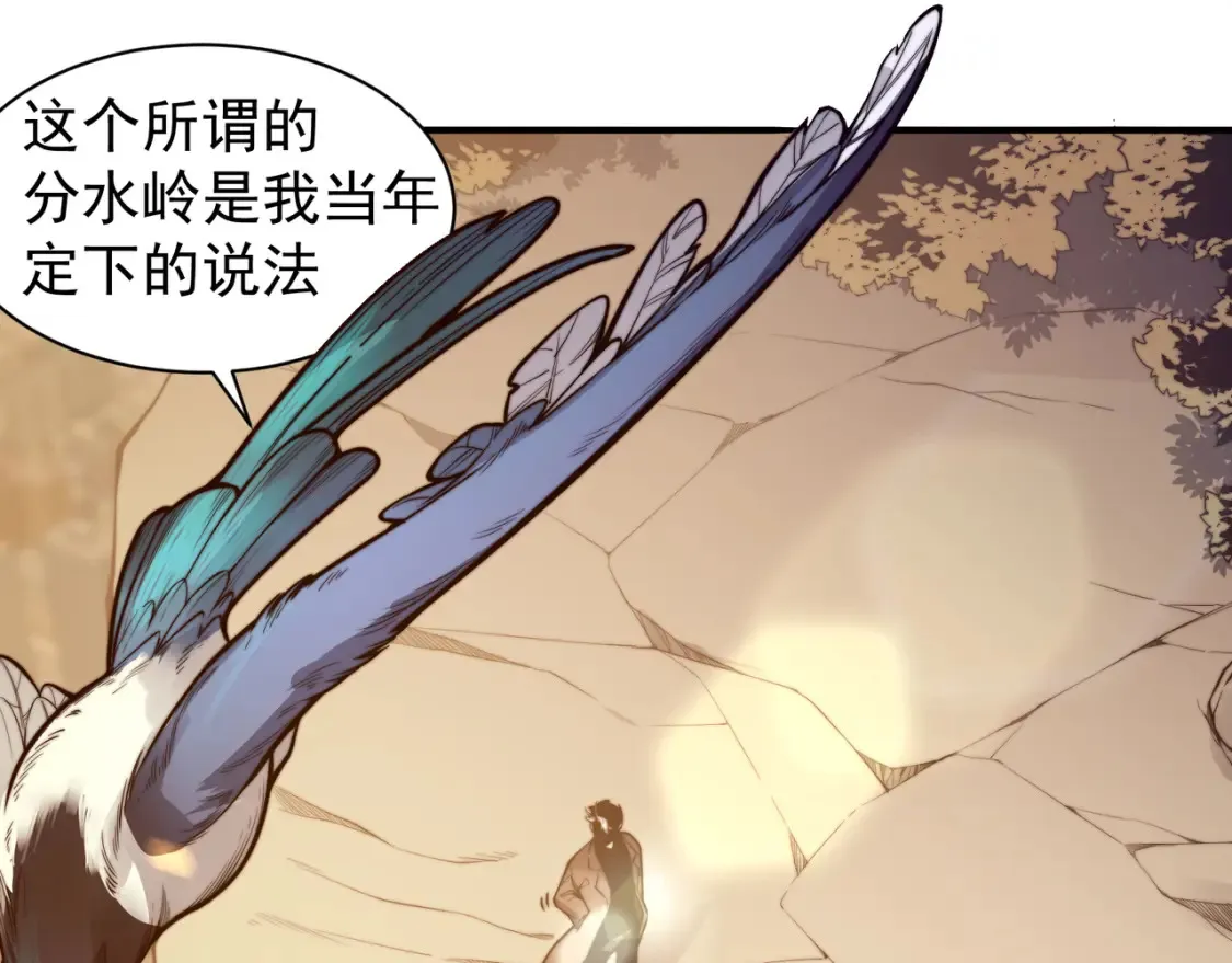第47话 启程前的重聚！【元素结晶】91