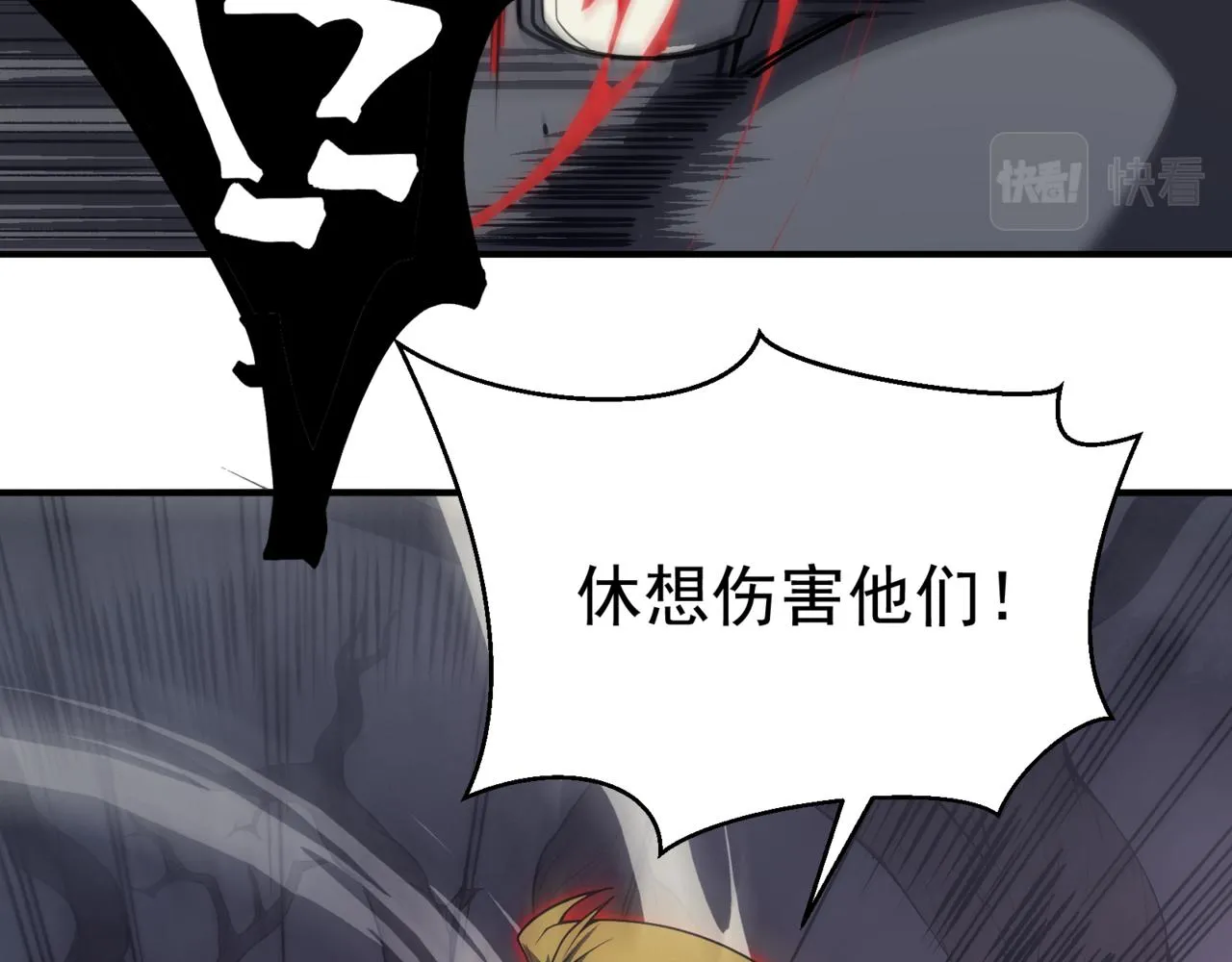 第14话 恶魔潮与被掳走的队友96