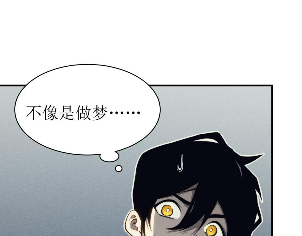 第1话 大半个世纪的穿越56