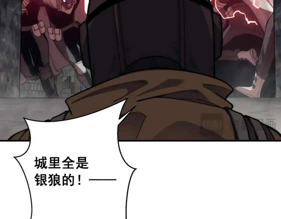 第32话 紫色核心88