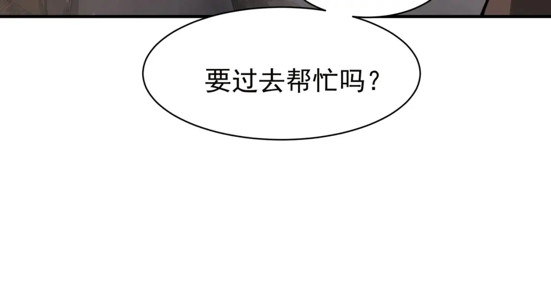 第50话 五鳍来袭！？40