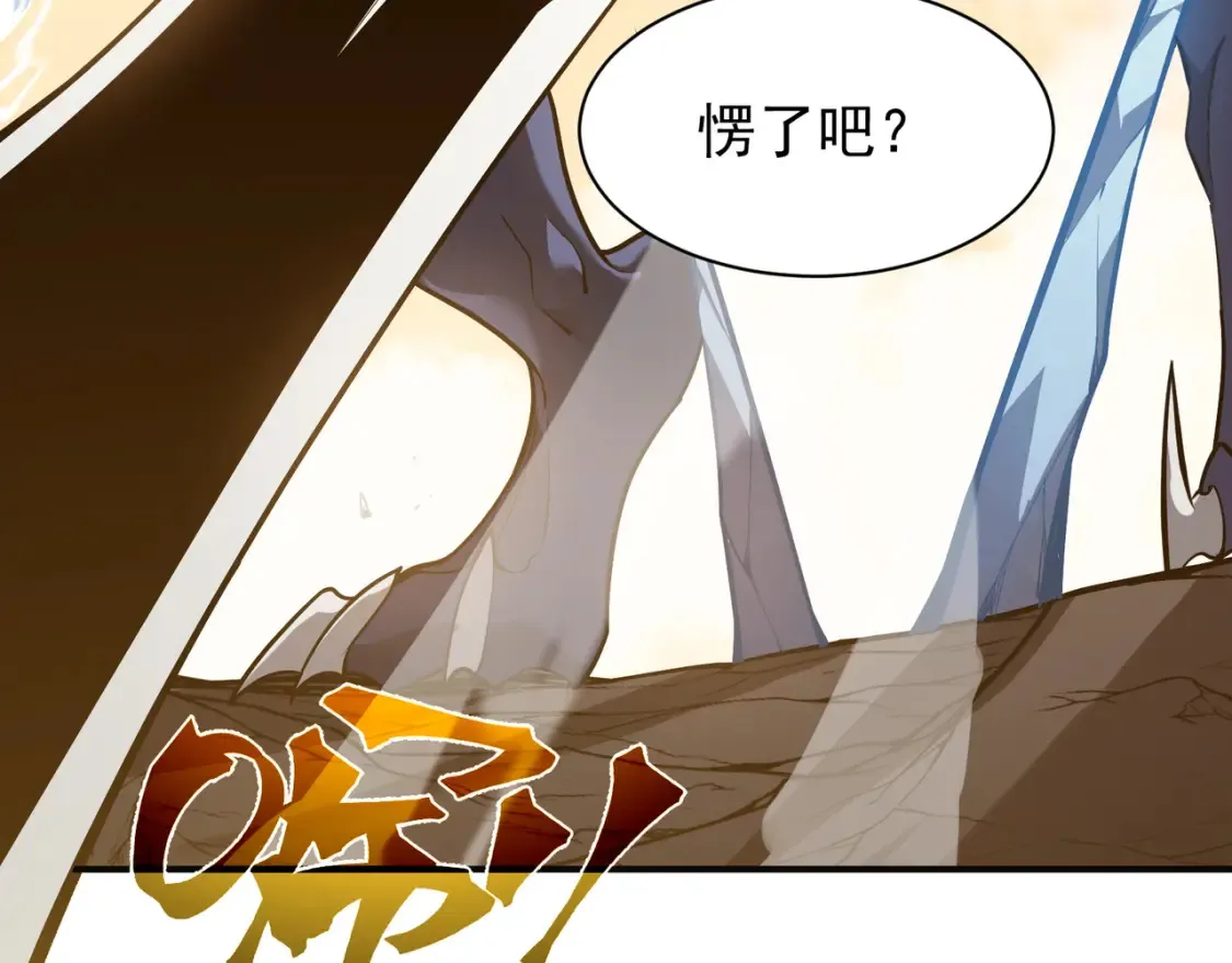 第50话 五鳍来袭！？132