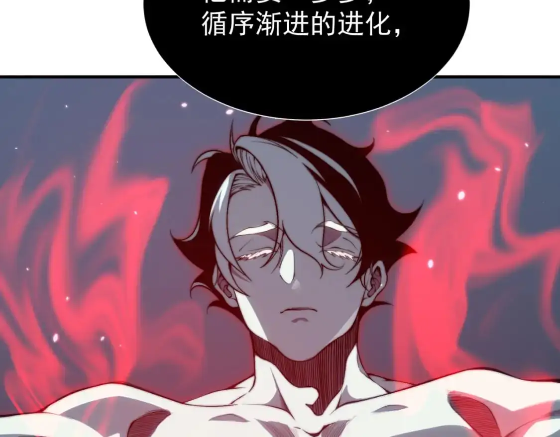 第34话 双王的会晤117