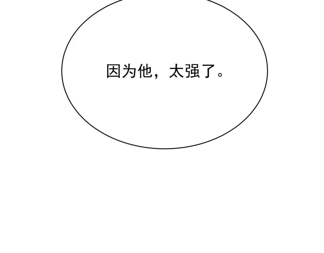 第46话 元素之力的道路？192