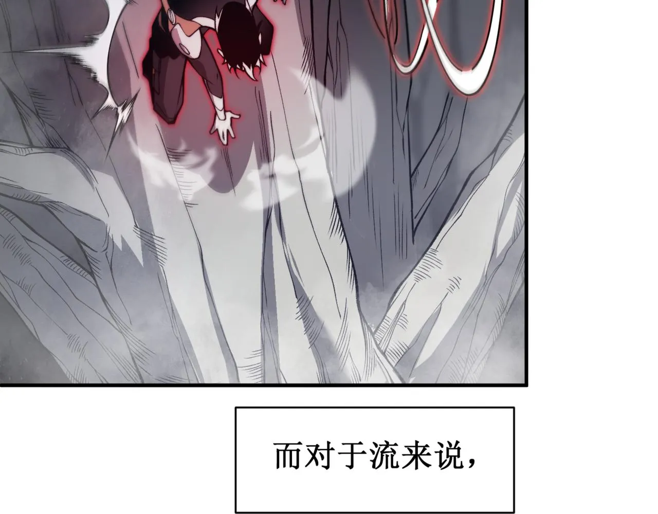 第13话 上个世纪的捕捉方式！128