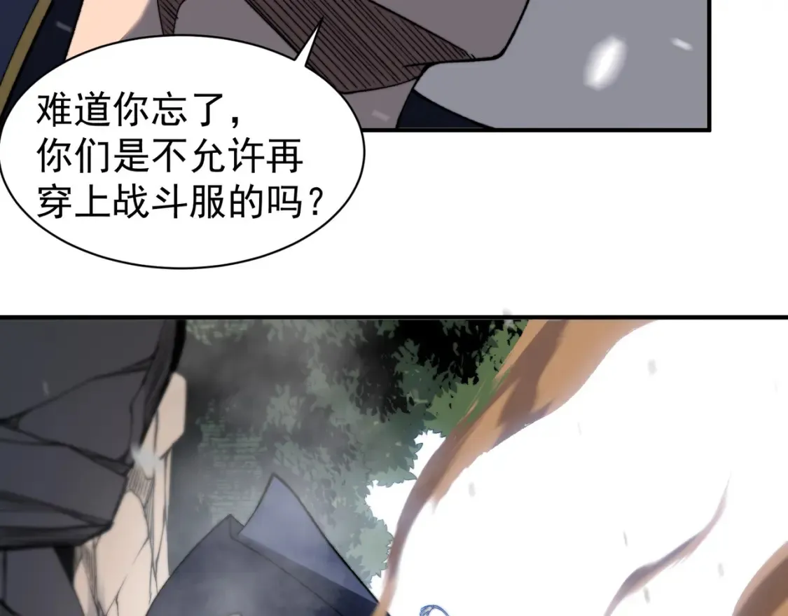 第45话  大赛结束？再见故人17