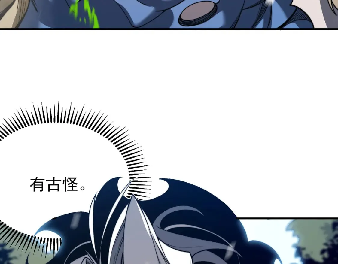 第43话 单挑四鳍！？意外突生！22