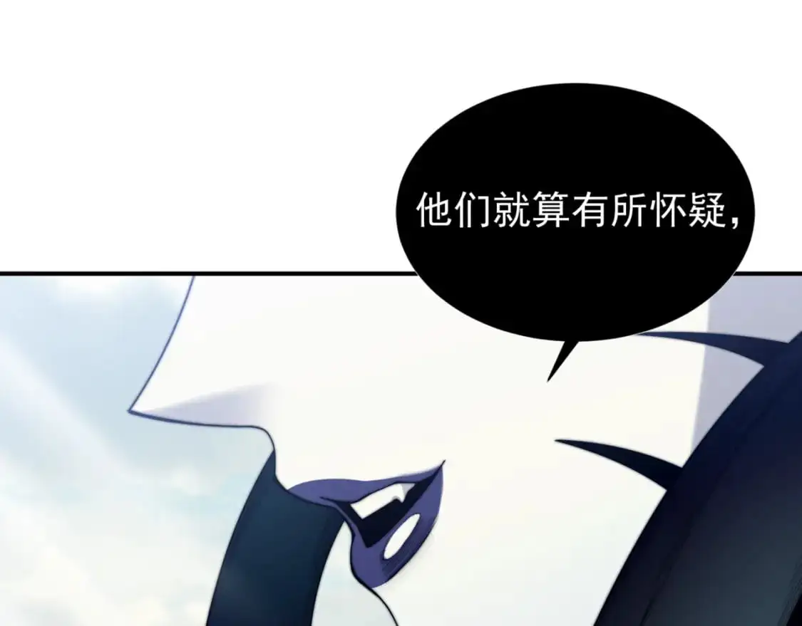 第34话 双王的会晤136