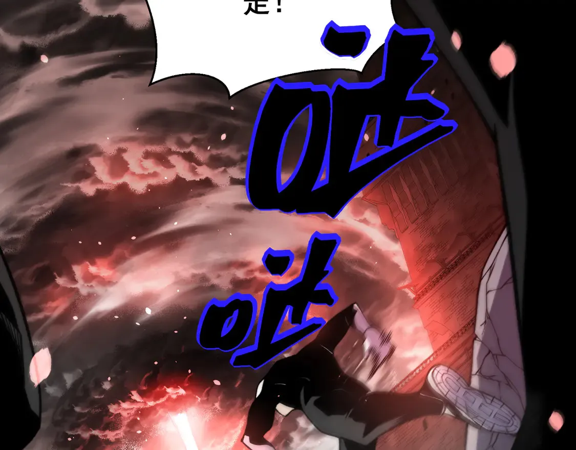 第56话 两败俱伤的轰杀144