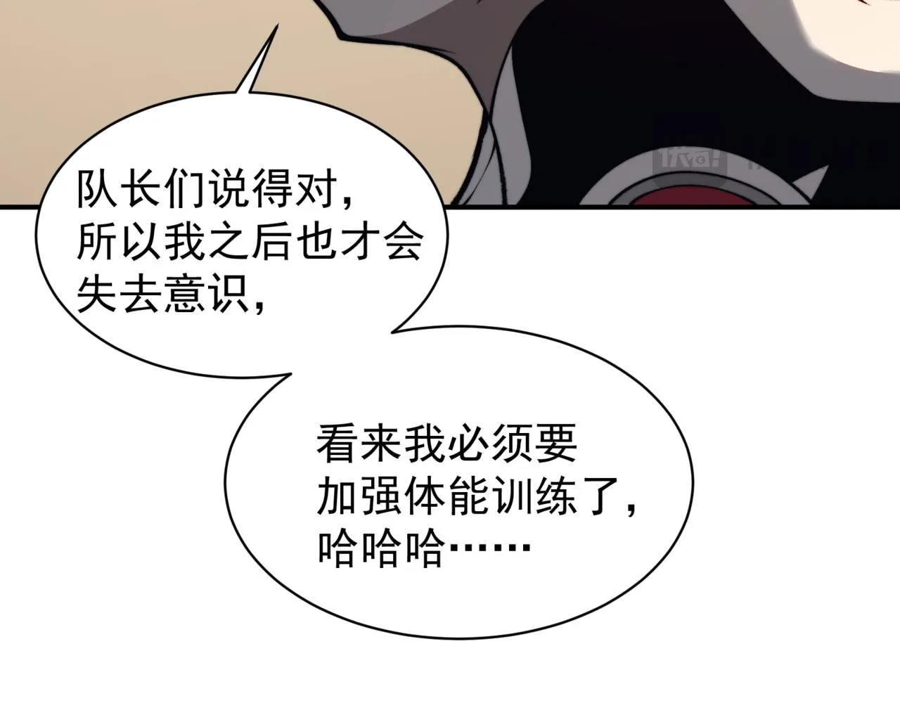 第22话  挑战78