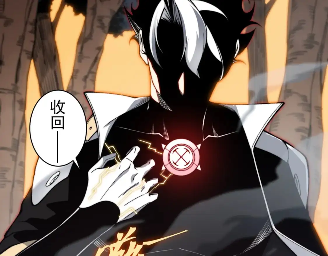 第37话 深不见底的实力137