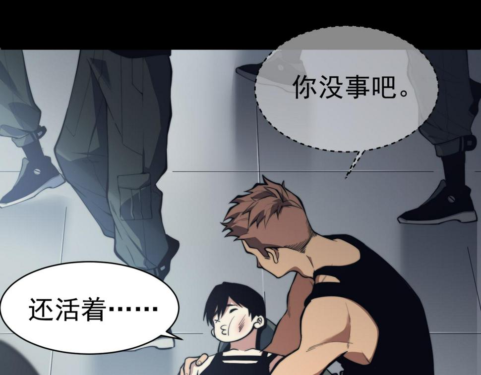 第2话 倒数第一？5
