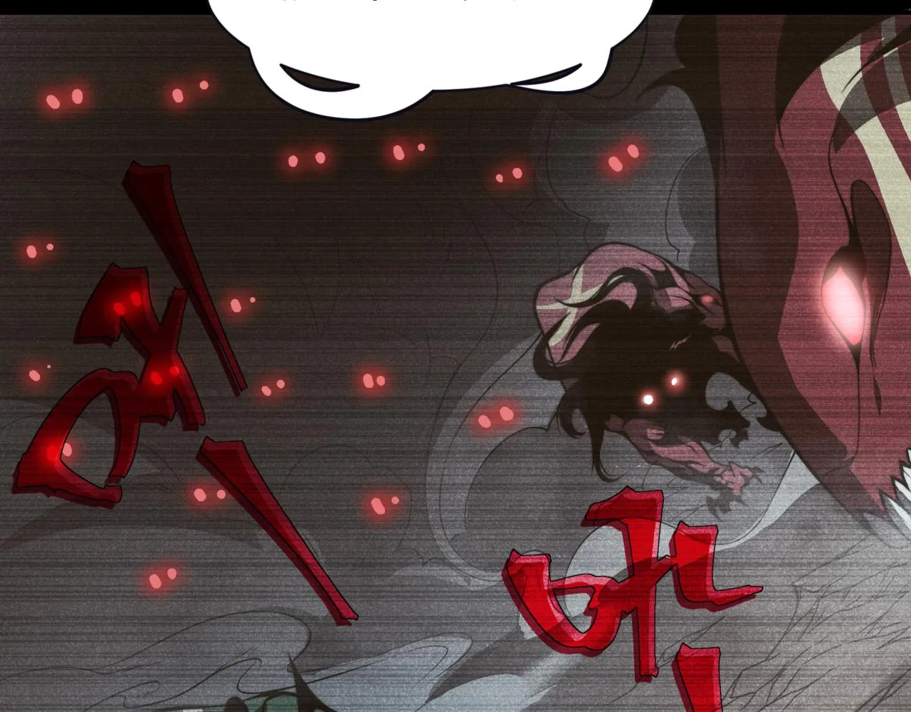 第13话 上个世纪的捕捉方式！79