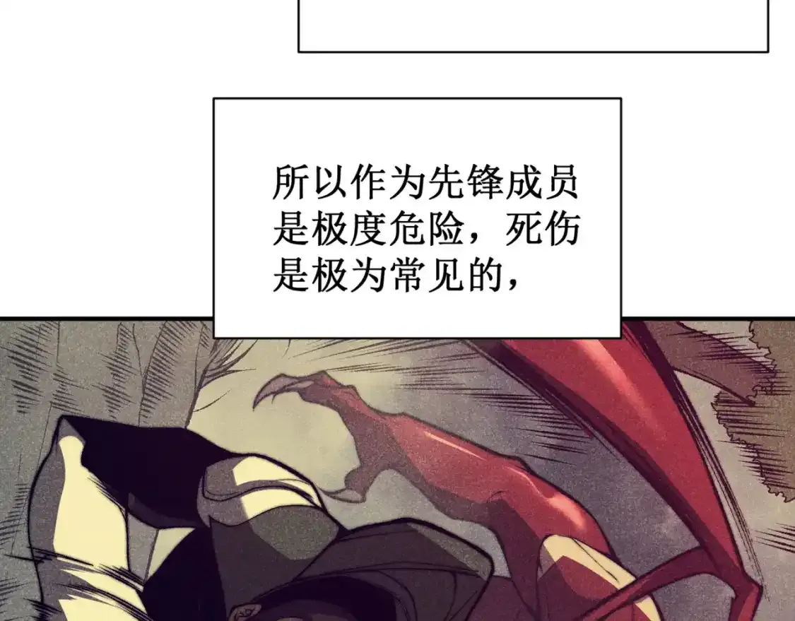 第36话 操控死尸3