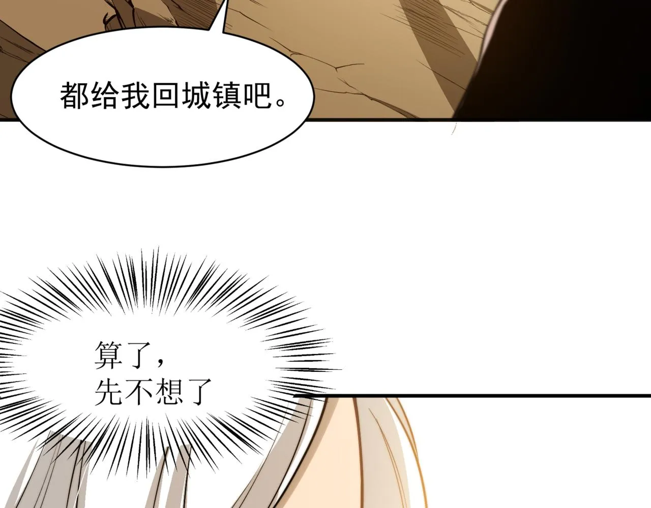 第12话 昂的秘密计划！178