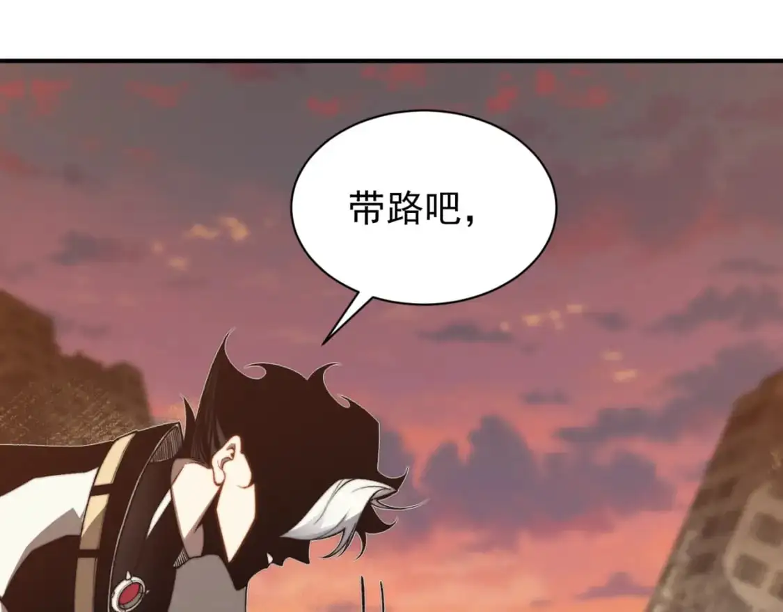 第32话 紫色核心0